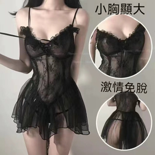 【夜色佳人】💗成人專區💗 情趣內衣 情趣衣服 情趣用品 性感套裝 性感睡衣 丁字褲 透明 蕾絲吊帶睡衣 情趣睡衣 連身衣