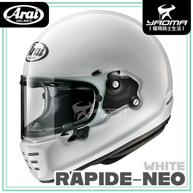 Arai RAPIDE-NEO 素色 白 亮面 WHITE 全罩式 復古帽 安全帽 耀瑪騎士機車部品