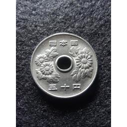 【全球郵幣】日本 平成九年 平成9年五十丹 50元 Japan coin AU