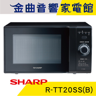 Jinqu9597SHARP 夏普 R-TT20SS(B) 20L 兒童安全鎖 解凍 轉盤式 定頻 微波爐 | 金曲音響