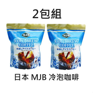 ❇現貨❇ [#743] Costco 好市多代購 日本 MJB 冷泡咖啡濾泡包 咖啡包 冷泡咖啡 40入 冷萃 黑咖啡