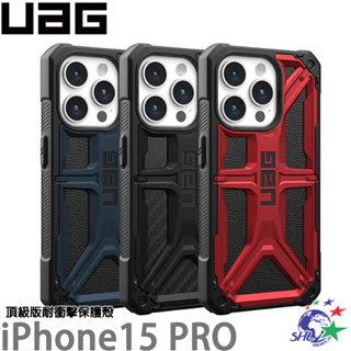 UAG iPhone 15 Pro 頂級版耐衝擊保護殼 詮國