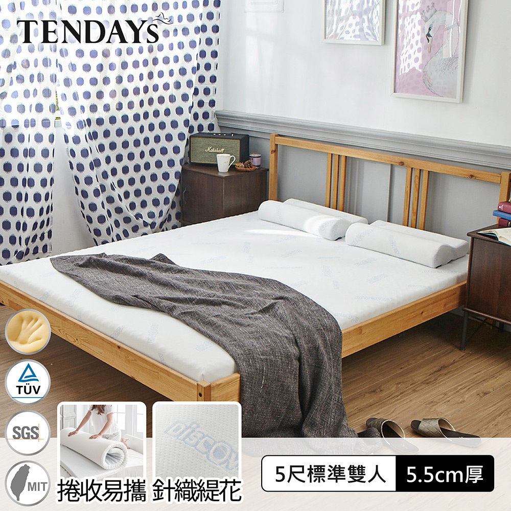 TENDAYS DS柔眠記憶床墊5尺標準雙人床墊(晨曦白 5.5cm高薄墊 現貨快速出)