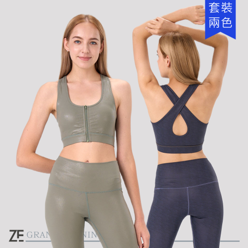 [台灣製造]ZEfashion瑜伽瑜珈仿皮套裝(上衣BRATOP+褲子LEGGING, S/M/L, 暮夜藍/酪梨綠)