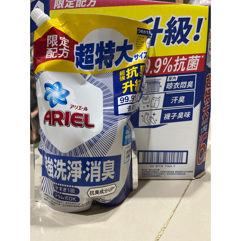ARIEL抗菌抗臭洗衣精（抗臭升級型）補充包