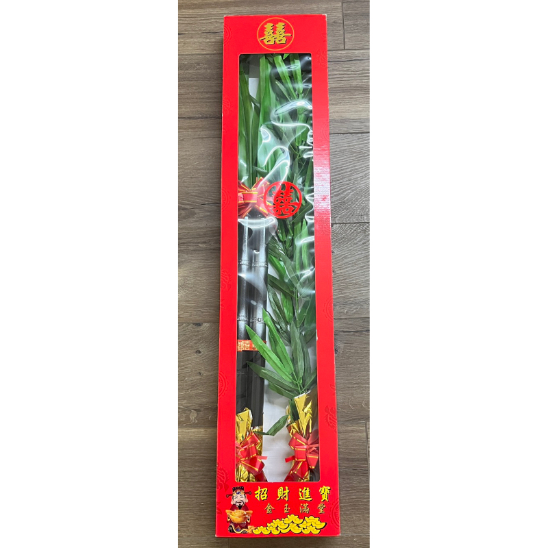新娘嫁妝甘蔗竹青組(盒裝)