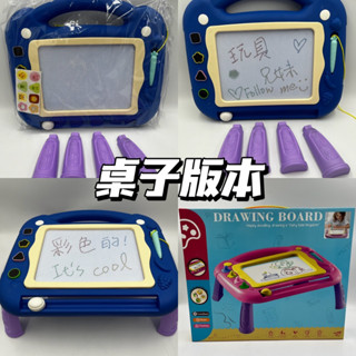 【玩具兄妹】現貨! 39公分超大號彩色磁性畫板(可變成桌子) 大號寫字版/畫版/磁性畫板 小朋友磁性畫板 兒童塗鴉畫畫