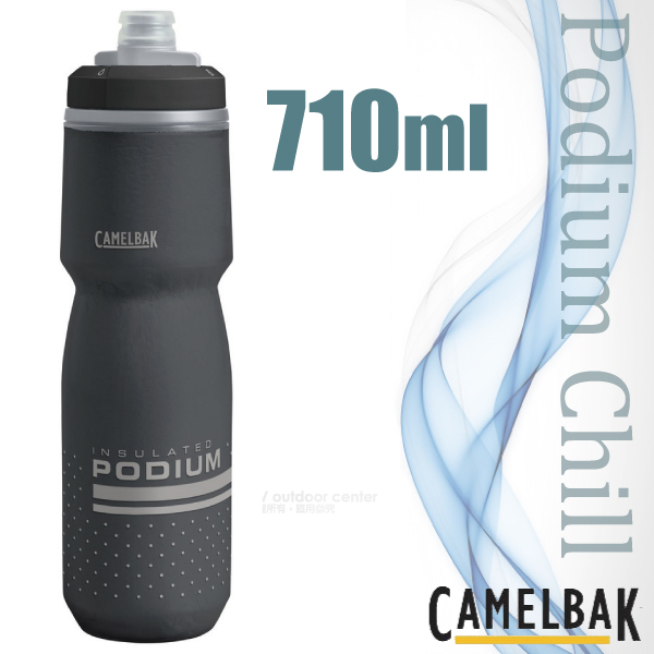 【美國 CAMELBAK】送》保冷噴射水瓶 710ml Podium Chill 超輕量自行車水壺_CB18730
