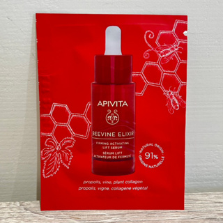 APIVITA 膠原緊緻彈潤精華 2ml 彈力小紅瓶 新品 精華液 隨身瓶 試用品 專櫃現貨 小樣 快速出貨