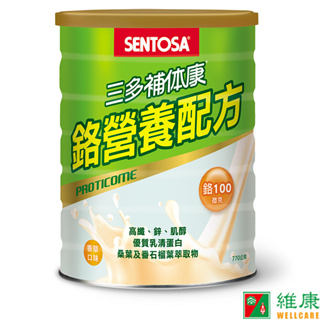三多 補体康鉻營養配方770g/罐 維康 三多士 限時促銷