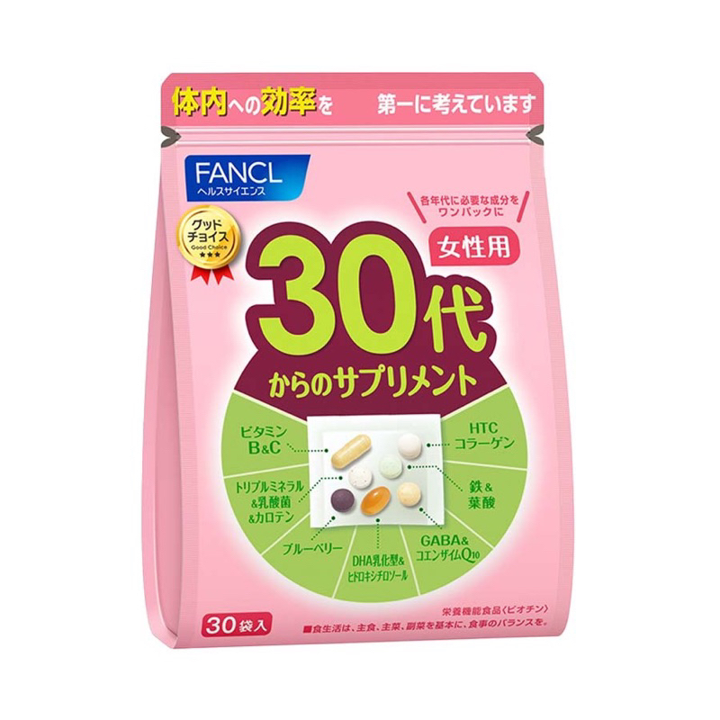 (預購✈️)日本代購 FANCL芳珂綜合維他命 女性30代 30袋入 (聊聊一包600)(其他年齡請內洽)