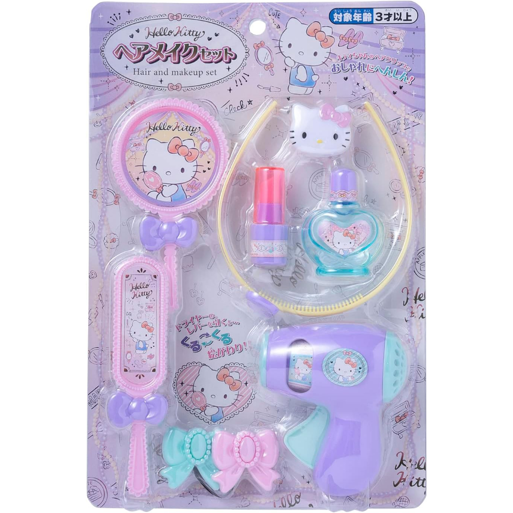 日本進口 三麗鷗正版 凱蒂貓 kitty 粉紫 吹風機 鏡子 梳子 髮飾 玩具組 扮家家酒 兒童玩具 ST安全玩具 禮物