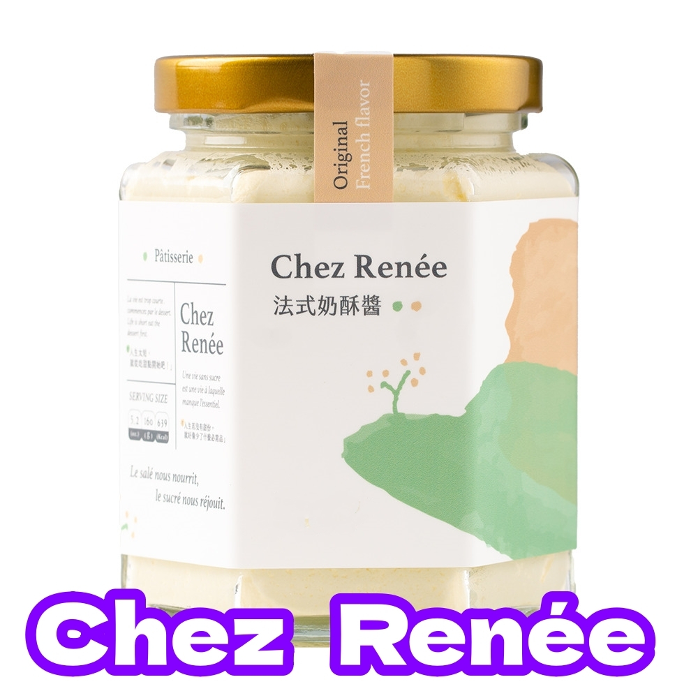 10倍蝦幣 台灣發貨 Chez Renée 原味法式奶酥醬 雙藍帶主廚親手製作 早餐吐司 抹醬 奶酥