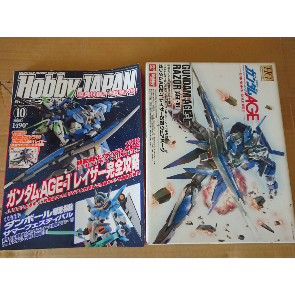 Hobby JAPAN 日文雜誌 2012 10月 鋼彈 聖鬥士星矢 反叛的魯路修 超合金 假面騎士 紙箱戰機