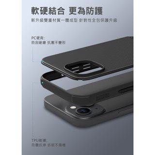 手機保護殼 磨砂護盾 Pro 保護殼 NILLKIN Apple iPhone 15 6.1吋 兩顆鏡頭 手機保護套