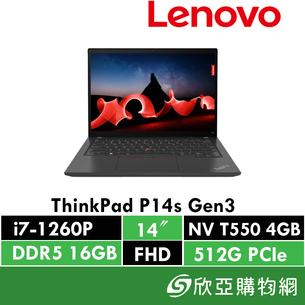 Lenovo ThinkPad P14s Gen3 BK21ALS2GD00 聯想商用行動工作站/i7-1260P/NV