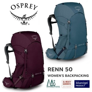 美國Osprey 女款 Renn 50 輕量專業登山背包/挑戰藍10002865/極光紫10001767