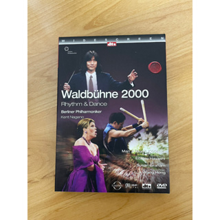 「WEI」DVD 早期 二手【2000年柏林愛樂森林音樂會-節奏與舞韻】專輯 音樂 歌手