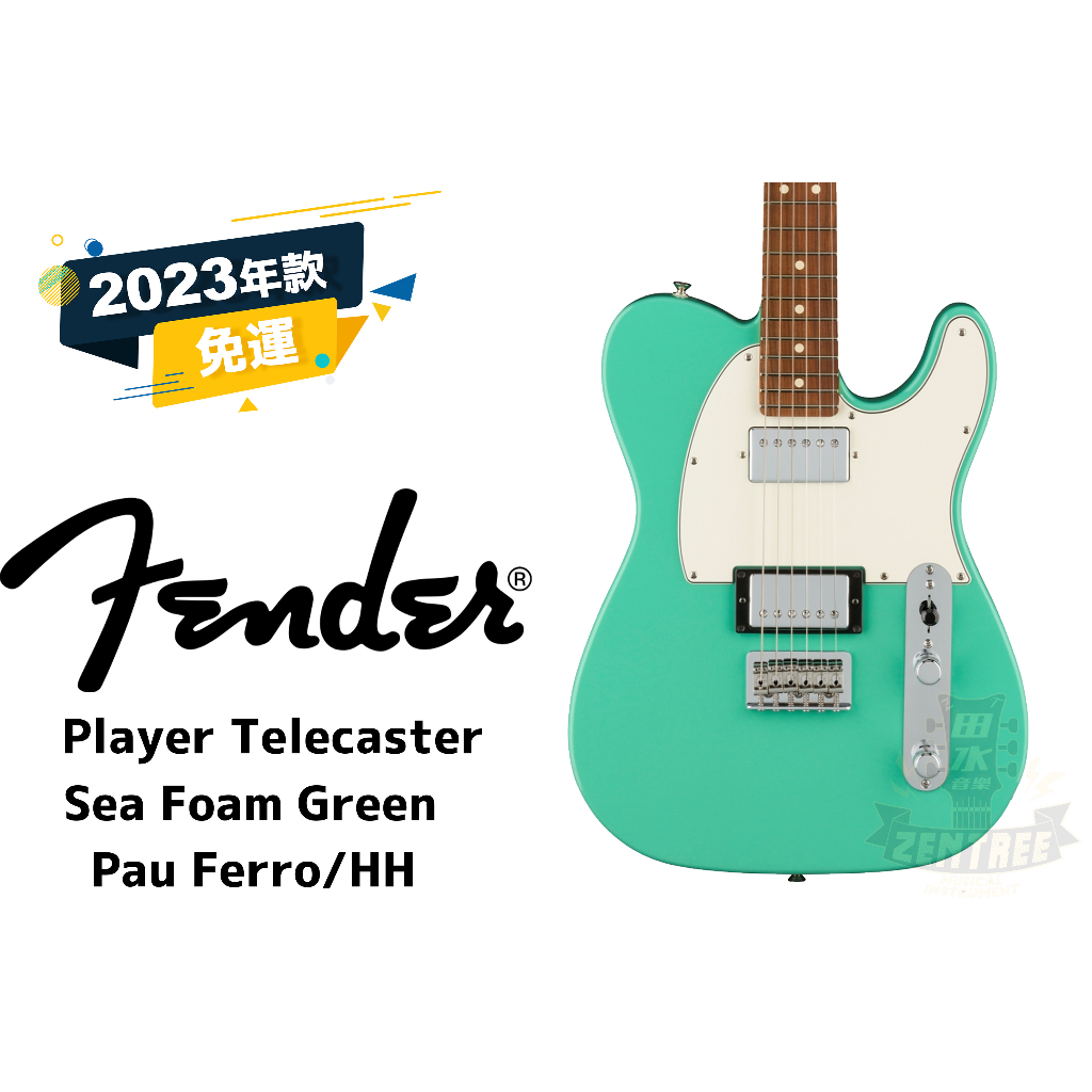 預訂 Fender Player Series Telecaster HH 電吉他 田水音樂 現金預訂另有優惠