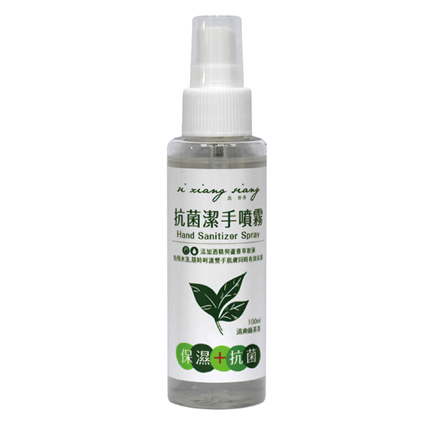 洗香香 75%酒精抗菌潔手噴霧100ml