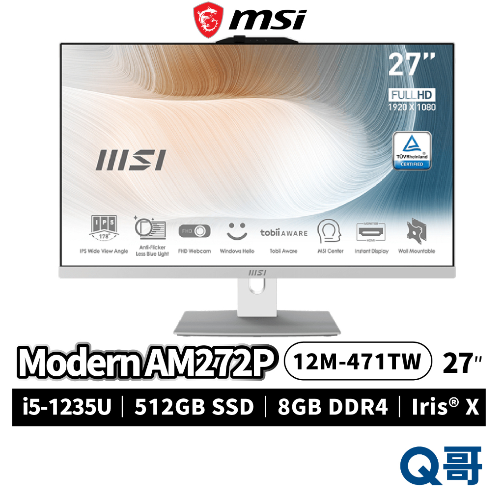 MSI 微星 Modern AM272P 12M-471TW 27吋 i5-1235U AIO 液晶 電腦 MSI526