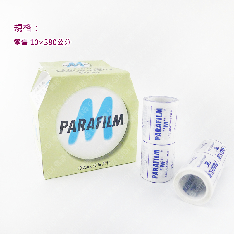 ✧GIDI 儀器✧ PARAFILM  封口膜 10*380cm 零售【含稅附發票】｜實驗室器材 PM-996 封酒膜｜