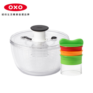 美國OXO 按壓式蔬菜脫水器+華麗三刀蔬果削鉛筆機