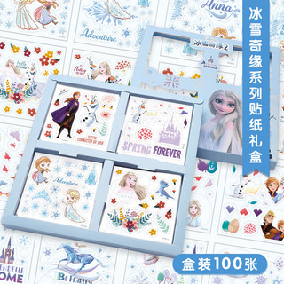 美人魚台灣現貨 隔日到貨 冰雪奇緣 迪士尼公主 艾沙 兒童卡通變形金剛 復仇者聯盟 100張貼紙 禮盒 獎勵 文具 動漫