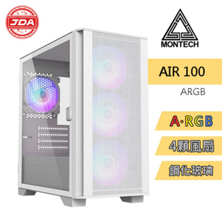 捷大電腦 Montech 君主 Air 100 ARGB 白 M-ATX 電腦機殼 電競機殼