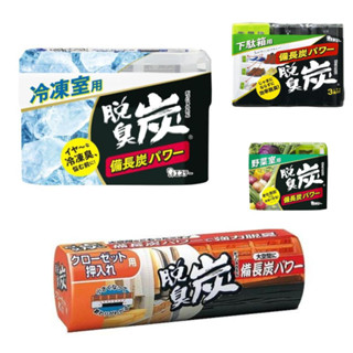 🌲森林喵🌲日本製 愛詩庭 雞仔牌 脫臭炭 備長炭 消臭 冰箱冷藏庫 冷凍庫 鞋櫃 衣櫃用除臭劑 現貨.