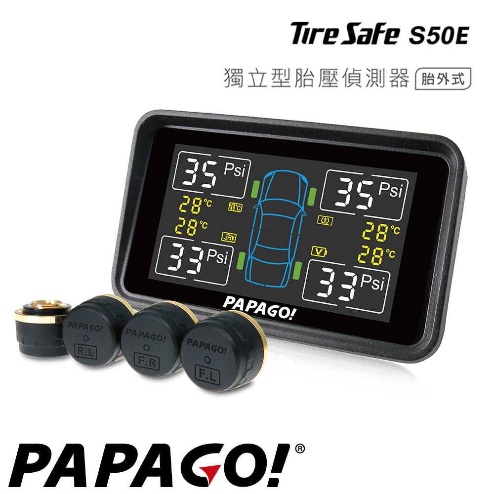 PAPAGO TireSafe S50E獨立型胎外式胎壓偵測器(兩年保固)(原廠公司貨)