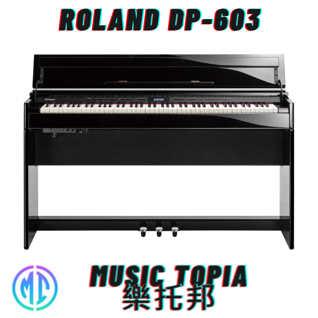 【 Roland DP-603 】 全新原廠公司貨 現貨免運費 DP603 DP 603 88鍵 數位鋼琴 電鋼琴