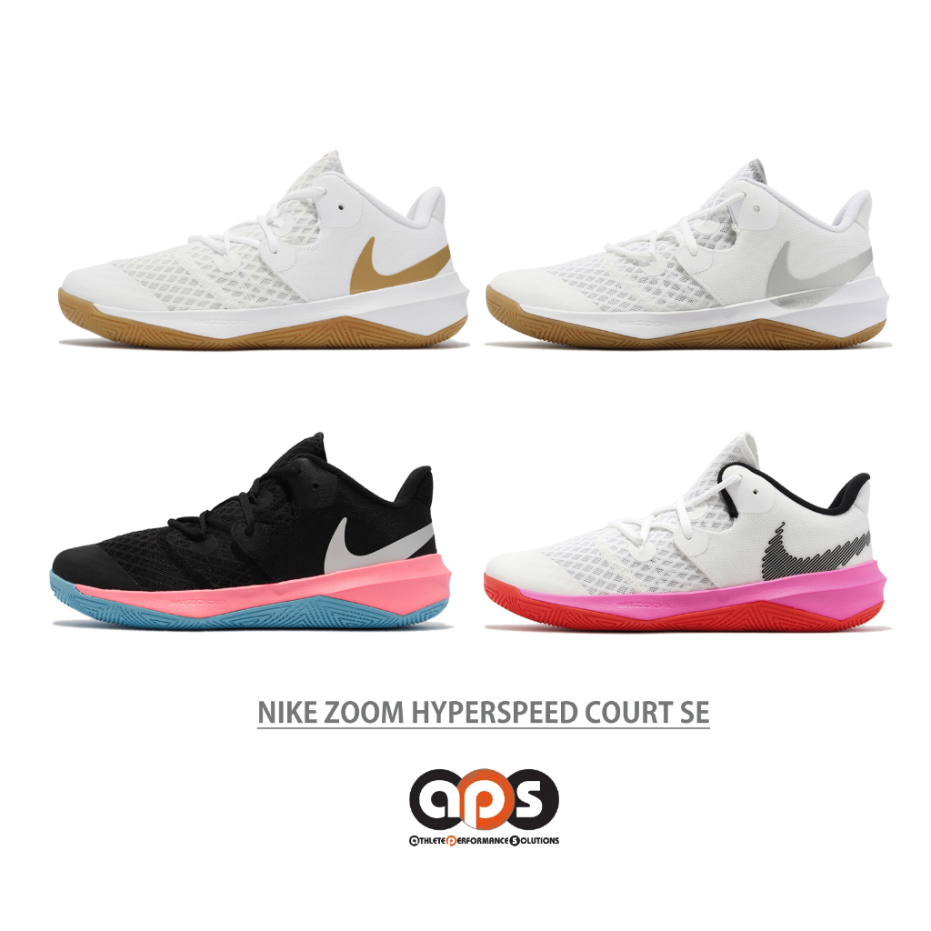 Nike 排球鞋 Zoom Hyperspeed Court / SE 男鞋 女鞋 羽 桌 室內運動鞋 任選【ACS】