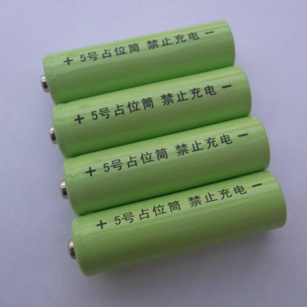 假電池/3號電池/代位電池/佔位筒/搭配14500鋰電池使用/鋰電池充電器