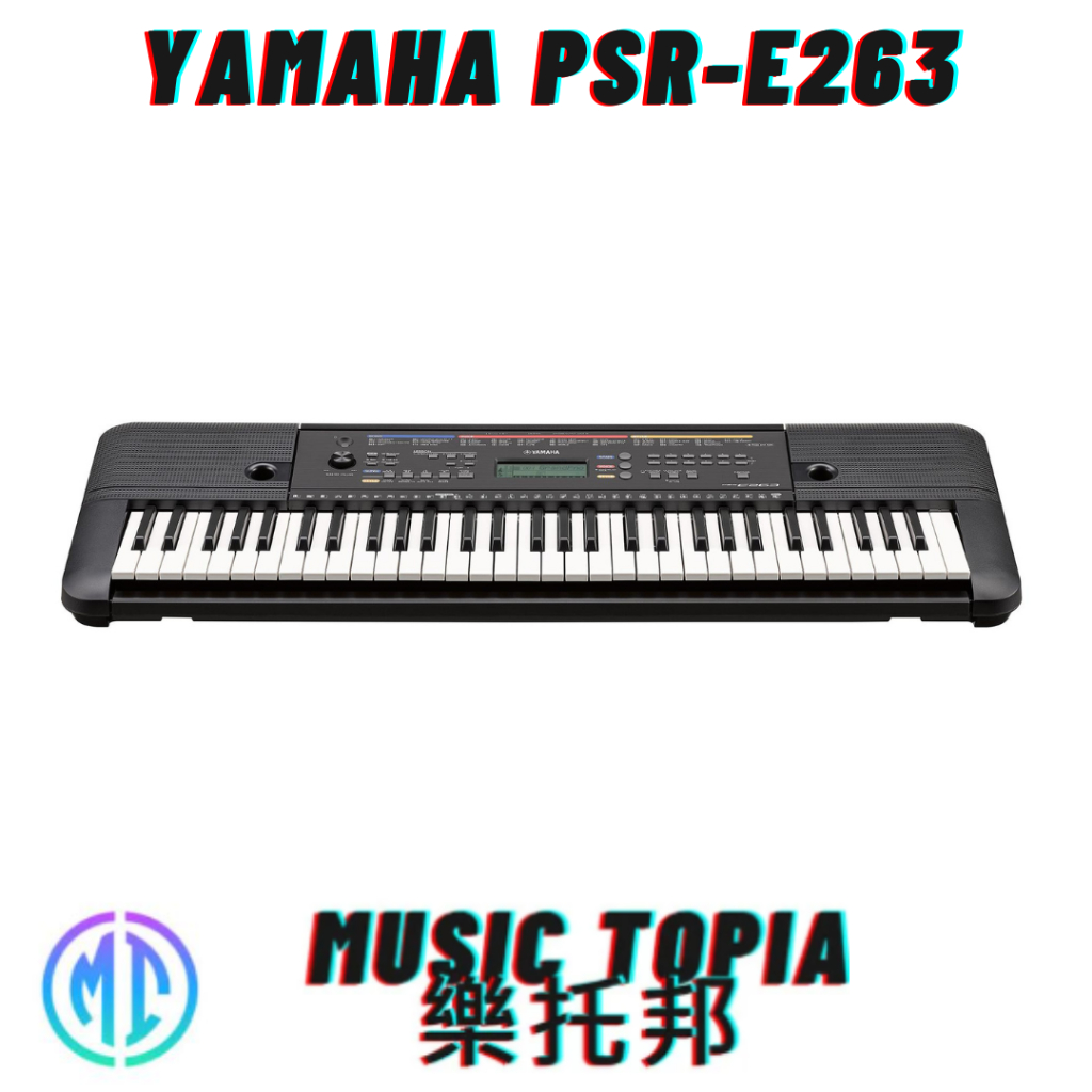 【 YAMAHA PSR-E263 】 全新原廠公司貨 現貨免運費 61鍵電子琴 PSRE263 全新一年保固