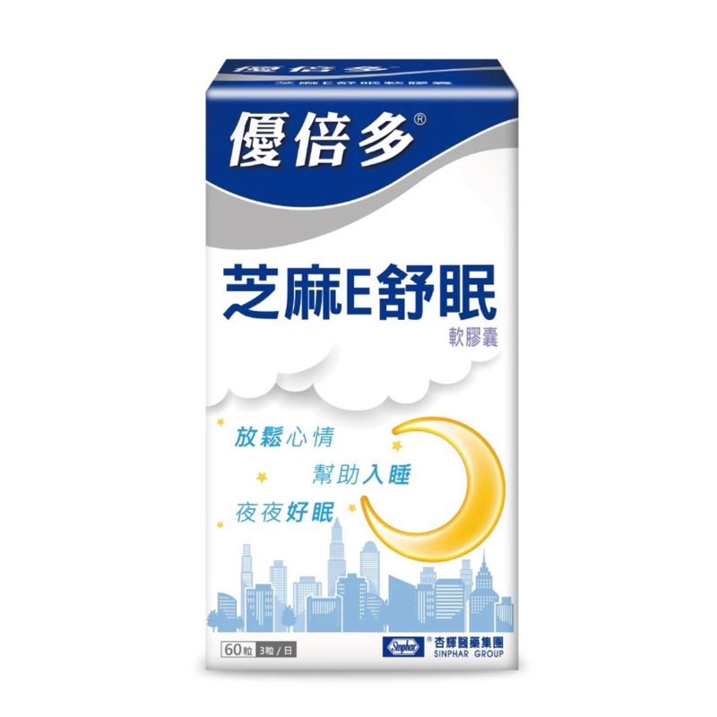 優倍多芝麻E舒眠 芝麻明ex  失眠