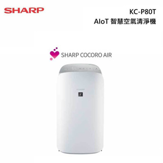 SHARP夏普 kc-p80t-w —:AIoT智慧美型鬱金香空氣清淨機