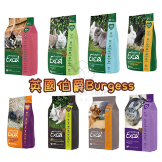 【現貨+發票】伯爵兔飼料 伯爵飼料 兔子飼料 天竺鼠飼料 薄荷 草本 Burgess英國伯爵 兔飼料