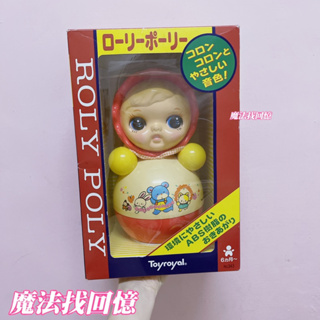 1999年 中隻 昭和 賽璐璐不倒翁 Toyroyal ROYAL ローリーポーリー 日本製 不倒翁 宇山娃娃