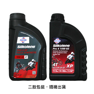 【易油網】FUCHS 10W60 PRO 4 SILKOLENE XP 全合成酯類機油