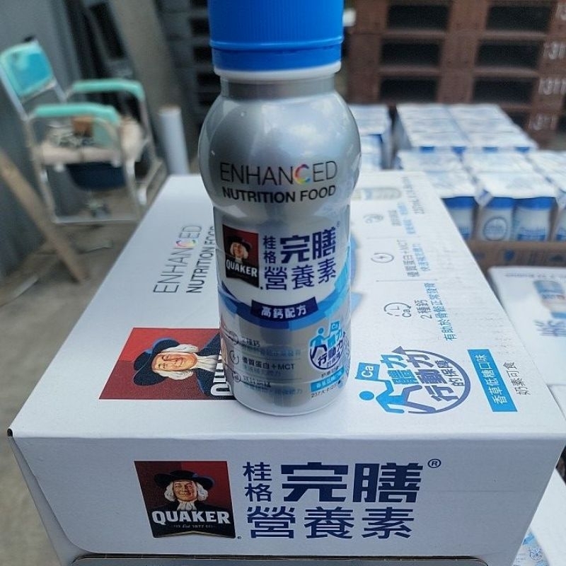 宅配三箱貨到付款免運 桂格完膳高鈣配方 237ml*24瓶【香草低糖】