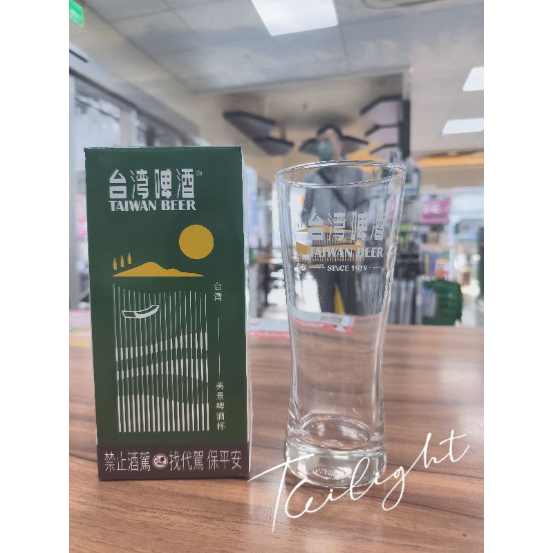 💚【現貨，全新商品】台灣啤酒美景啤酒杯(河景款)馬克杯 水杯 玻璃杯 限量(附外包裝盒，包裝完整)