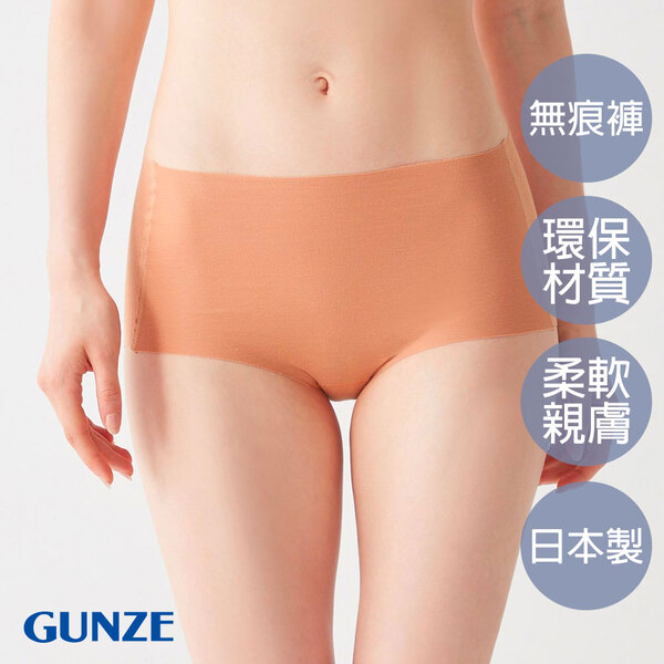 【GUNZE郡是】有機棉無痕三角內褲-粉橘(KB3070-ORG)