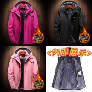 《臺灣現貨》M-4XL女款衝鋒外套 刷絨 超保暖 女夾克 防風/防潑水 素面外套 防風外套 風衣外套 秋冬外套 連帽外套