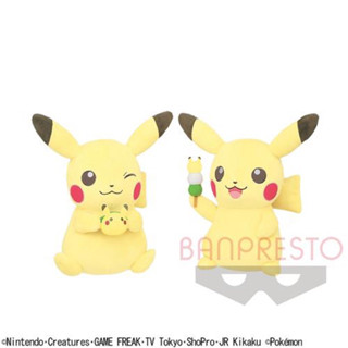 皮卡丘 寶可夢 日本 限定 Pokémon Tea Party 限量 景品 生日 送禮 收藏 絨毛玩偶 療癒 可愛 娃娃