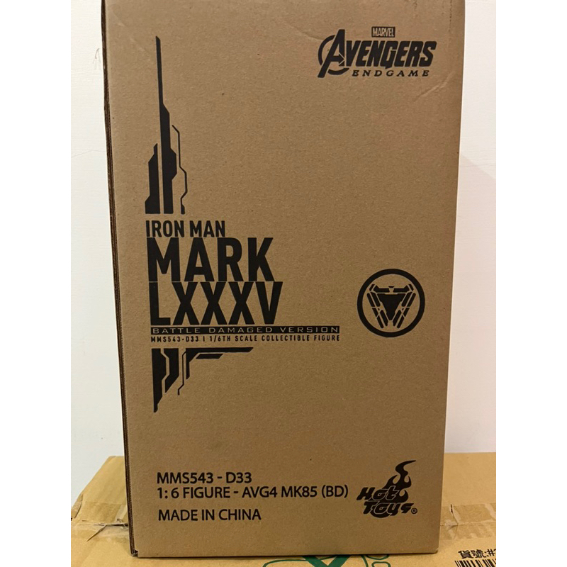 現貨！賠售！台中可面交 全新未拆！HOT TOYS MMS543D33 復仇者聯盟：終局之戰 鋼鐵人 MK85(戰損款)