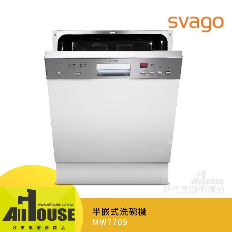 Svago半嵌式洗碗機MW7709本機不含門板 Dual Fan雙風烘乾 12人份110V 用水量11L 7段洗程