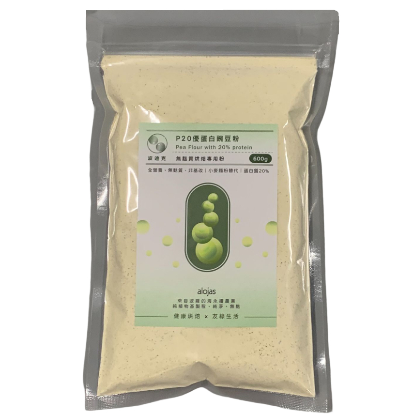 有綠生活 波迪克P20優蛋白豌豆粉(無麩質)600g/包
