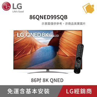 LG樂金【86QNED99SQB】 86吋QNED miniLED AI語音物聯網8K電視 聊聊享折扣優惠