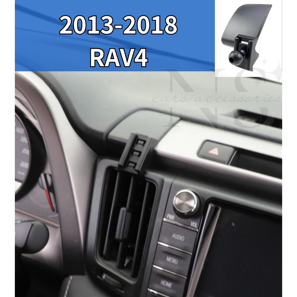 豐田 TOYOTA 13~18 RAV4 4代 手機架 手機支架 電動手機夾 汽車手機架 車用手機架 磁吸手機架 手機夾